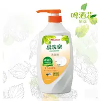 在飛比找松果購物優惠-【台酒生技】易洗樂洗潔精(罐裝)｜720ml [免運] (5