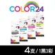 【COLOR24】for Canon 1黑3彩 高容量 PGI-780XLBK + CLI-781XLC/M/Y 相容墨水匣 /適用 TS9570/TS8270/TR8570/TS8170/TS8370