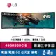 LG 樂金 49GR85DC-B 曲面 電競螢幕 49型 QHD 1000R曲面 240Hz 易飛電腦
