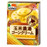 在飛比找蝦皮商城優惠-VONO 醇緻原味 濃湯(玉米 19.2公克X3袋/盒)[大