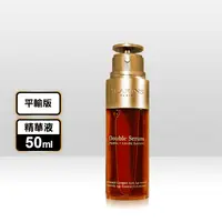 在飛比找生活市集優惠-【CLARINS 克蘭詩】超級精華黃金雙激萃50ml