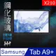 【HH】Samsung Galaxy Tab A9+ (11吋) (X210) 鋼化玻璃保護貼系列