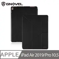 在飛比找PChome24h購物優惠-GNOVEL iPad Air 10.5吋 多角度保護殼-黑