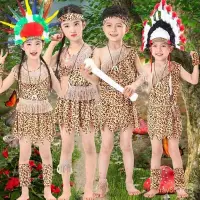 在飛比找蝦皮購物優惠-野人服裝兒童演出服土著人印第安人原始人幼兒園獵人幼兒非洲鼓服