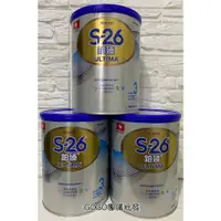 在飛比找蝦皮購物優惠-🌸S-26 鉑臻 幼兒奶粉 800g（6罐免運 可聊聊）【蝦