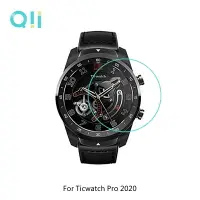 在飛比找樂天市場購物網優惠-強尼拍賣~Qii Ticwatch Pro 2020 玻璃貼