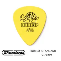 在飛比找蝦皮商城優惠-JIM DUNLOP JDGP-418R 0.73mm(三片