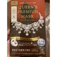 在飛比找蝦皮購物優惠-QUEENS PREMIUM MASK