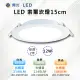 ※10入※【舞光-LED】LED 12W 索爾崁燈15CM 厚度3.3cm LED-15DOP12