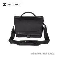 在飛比找金石堂精選優惠-Tamrac 天域 Derechoe 5 側背相機包