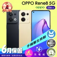 在飛比找momo購物網優惠-【OPPO】A級福利品 Reno8 5G 6.43吋(8G/