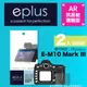 eplus 光學增艷型保護貼2入 E-M10 Mark III