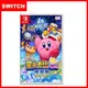 【Nintendo 任天堂】Switch 星之卡比 Wii 豪華版 (中文版)