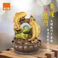 在飛比找momo購物網優惠-【特力屋】kinyo GAR-2001魚躍龍門 時來運轉