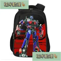 在飛比找Yahoo!奇摩拍賣優惠-新款推薦 TRANSFORMERS 16 英寸變形金剛兒童書