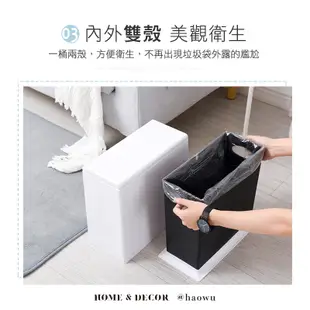 【好物良品】日本簡約美型分類收納按壓掀蓋式長型角落垃圾桶 廚餘桶 回收桶 垃圾分類｜C27 (4.5折)