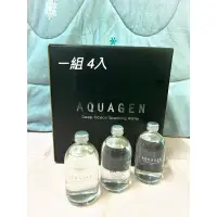 在飛比找蝦皮購物優惠-AQUAGEN海洋深層氣泡水（ㄧ組 4入）經典原味銀蓋有氣泡