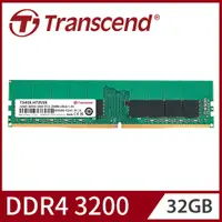 在飛比找PChome24h購物優惠-Transcend 創見 DDR4 3200 32GB EC