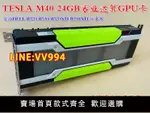 NVIDIA TESLA M40 P40 24G 運算 英偉達 圖形GPU加速深度學習顯卡