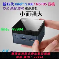 在飛比找樂天市場購物網優惠-12代N100迷你主機 win11辦公家用游戲微型小電腦N5