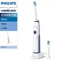 在飛比找e-Payless百利市購物中心優惠-【PHILIPS 飛利浦】 Sonicare Elite+ 