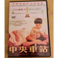 在飛比找蝦皮購物優惠-中央車站 Central do Brasil DVD