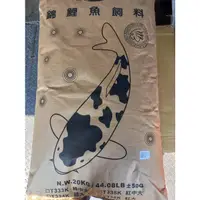 在飛比找蝦皮購物優惠-（免運）Alife-海豐錦鯉飼料【Koi全錦鯉 新愛鯉 飼料