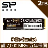 在飛比找PChome24h購物優惠-SP廣穎 US75 2TB NVMe Gen4x4 PCIe