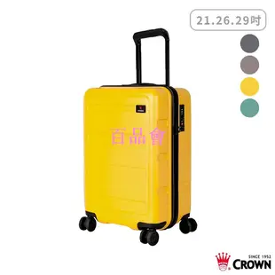 【百品會】 CROWN 皇冠 C-F1783 霧面拉桿箱21吋/26吋/29吋【佳瑪】防盜拉鍊箱 登機箱 行李箱終身保修   宅配