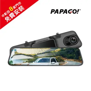 PAPAGO RAY POWER GPS-WIFI 12吋雙SONY電子後視鏡送32G記憶卡【免運送安裝】