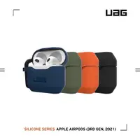 在飛比找蝦皮購物優惠-【 UAG 】 AirPods 3代 耐衝擊防塵保護殼