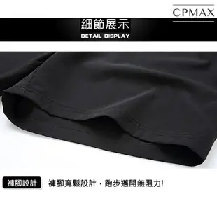 CPMAX 舒適透氣運動短褲 運動五分褲 籃球褲 拉鍊五分褲 鬆緊帶短褲 速乾短褲 大尺碼短褲 海灘褲 運動褲 【K64】