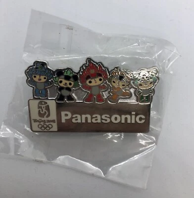 Beijing 2008 Olympic Games Panasonic Silver Badge Rare Pin