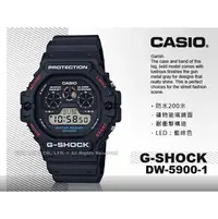 在飛比找PChome商店街優惠-CASIO 卡西歐 手錶專賣店 國隆 G-SHOCK DW-