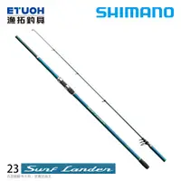 在飛比找蝦皮商城優惠-SHIMANO 23 SURF LANDER 振出式 [漁拓