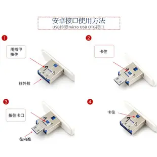 讀卡機 TF卡 SD卡 [胎王] 支援 typeC 、USB、mircoUSB (64G以下才能支援)