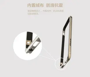 NILLKIN APPLE iPhone 6 4.7 吋 哥特系列金屬邊框 鋁合金金屬保護框 表扣設計