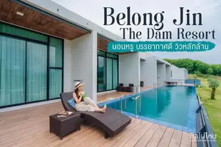 比龍京達姆度假村Belong Jin The Dam Resort