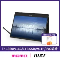 在飛比找momo購物網優惠-【MSI】M365★13.4吋i7翻轉觸控商務筆電(Summ