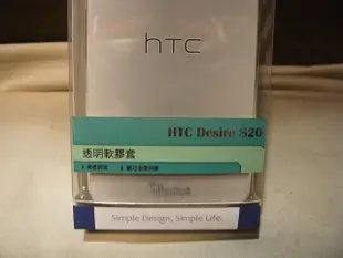 Lilycoco HTC Desire 820 漸層透亮硬式超薄保護殼漸層粉