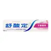 SENSODYNE 舒酸定 長效抗敏含氟牙膏 牙齦護理配方120g【瑞昌藥局】002204