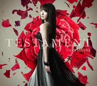 水樹奈奈 / TESTAMENT (CD)