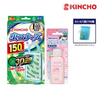 在飛比找momo購物網優惠-【KINCHO 日本金鳥】防蚊掛片150日無臭+防蚊凝膠_派