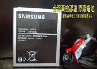 在飛比找Yahoo!奇摩拍賣優惠-台灣商檢合格】Samsung J7 J700F J7008 