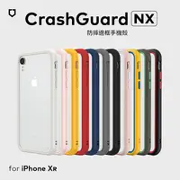 在飛比找蝦皮購物優惠-出清-I Phone12mini(5.4)犀牛頓Mod NX