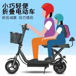 公司貨開發票 電動滑板車 兩輪親子折疊電動滑板車鋰電池代步代駕男女休閑車代駕自行車 全館八折免運 快速出貨