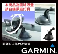 在飛比找Yahoo!奇摩拍賣優惠-garmin 1350 265w 2567T 2557 45