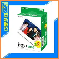 在飛比找樂天市場購物網優惠-FUJIFILM 富士 Instax Wide 拍立得 寬版