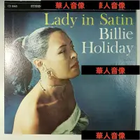在飛比找Yahoo!奇摩拍賣優惠-現貨直出 爵士名盤 Billie Holiday Lady 