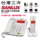GUARD吉 中文介面 SANLUX 台灣三洋 中文介面數位子母電話機 DCT-9851 電話機 家用電話 有線電話